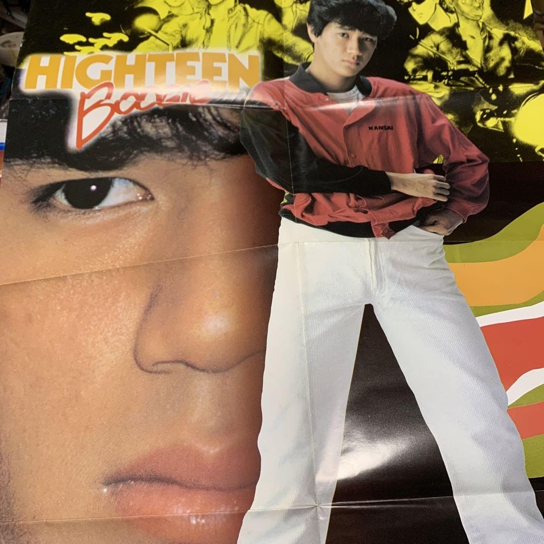 Amazon.co.jp: HIGHTEEN BooGIE 近藤真彦 ポスター : おもちゃ